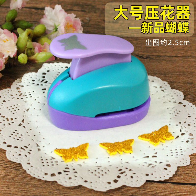 省力压花器儿童手工幼儿园打孔印花机圆形爱心五角星模具大号套装|undefined