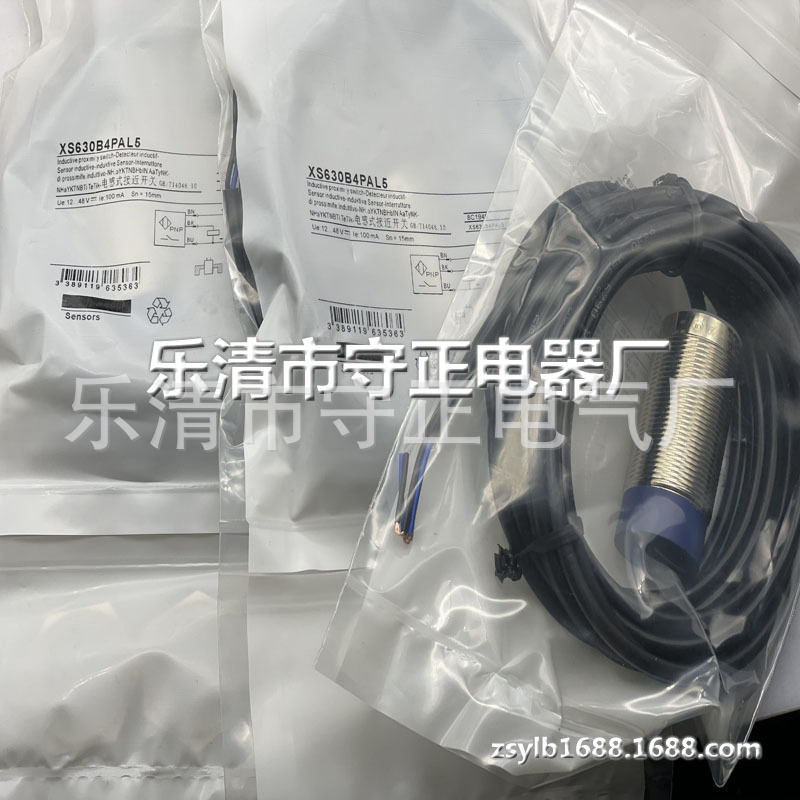 全新传感器XS630B4PAL5 XS630B4PBL5 接近开关 质保一年