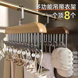 学生宿舍家用木质吊带内衣收纳多功能衣架帽子背心实木晾晒挂衣钩