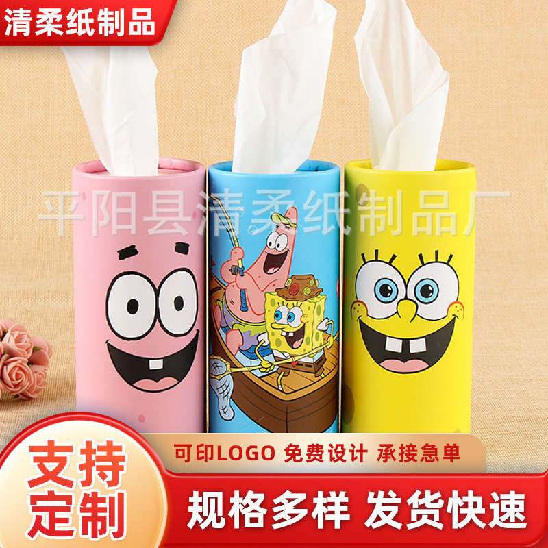 Manufacturer Car Water Cup Position Paper Towel Car Creative Paper Towel Wholesale Advertising Bucket Paper Can Be Printed with Logo