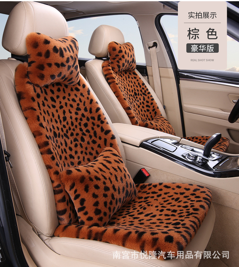 Customized Warm Seat Cushions from the Source Factory, Thickened Leopard Print Faux Rabbit Fur Universal Car Seat Cushion Set for Autumn and Winter