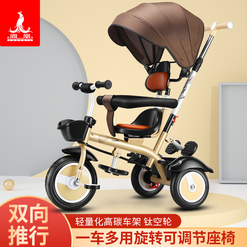 Phoenix Kidsren's Three-wheeled Bicycle 1-3-5 Lightweight Baby Bicycle Kidsren 2-6 Years Old Large Stroller