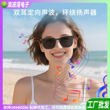 【AI翻译】GT03蓝牙智能眼镜接电话语音控制唤醒变色跨境款