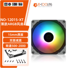 ID-COOLING NO-12015-XT 5V ARGB��ɫ�����ɢ�����ò�ˮ�����