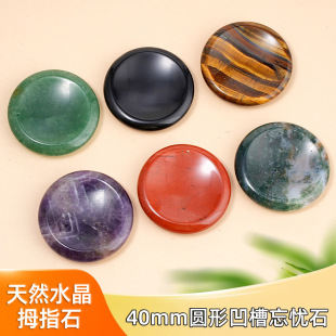 40mm�羳��Ȼˮ��Ĵָʯԭʯ��ĥ�������İ���A����ʯ��觰�Ħʯ
