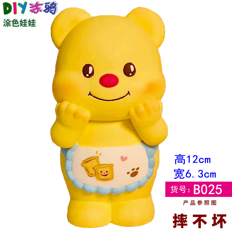 [비닐 신형] B025에는 색소가 포함되어 있지 않습니다.