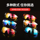 New Cycling Glasses Myopia Changing Men's and Women's Mountain Bike Goggles Mountain Windproof Colorful Sports Glasses