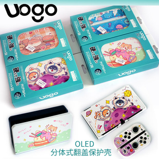 UOGO ������switch oled���o��Ӳ�� ���wʽjoycon�ֱ���� ������