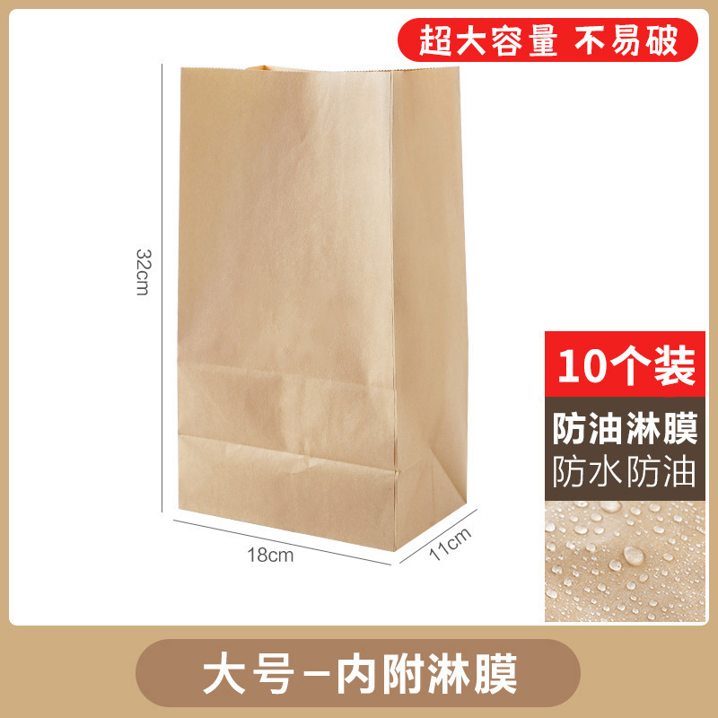 厚みのある食品グレードのクラフト紙袋包装袋冷蔵庫果物と野菜の保存袋パン耐油包装紙袋防水|undefined