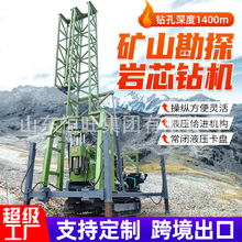 XY��̽荙C�V��ȡо1000�״򾮙C�Ď�ʽ���|��̽ȫҺ����о荙C