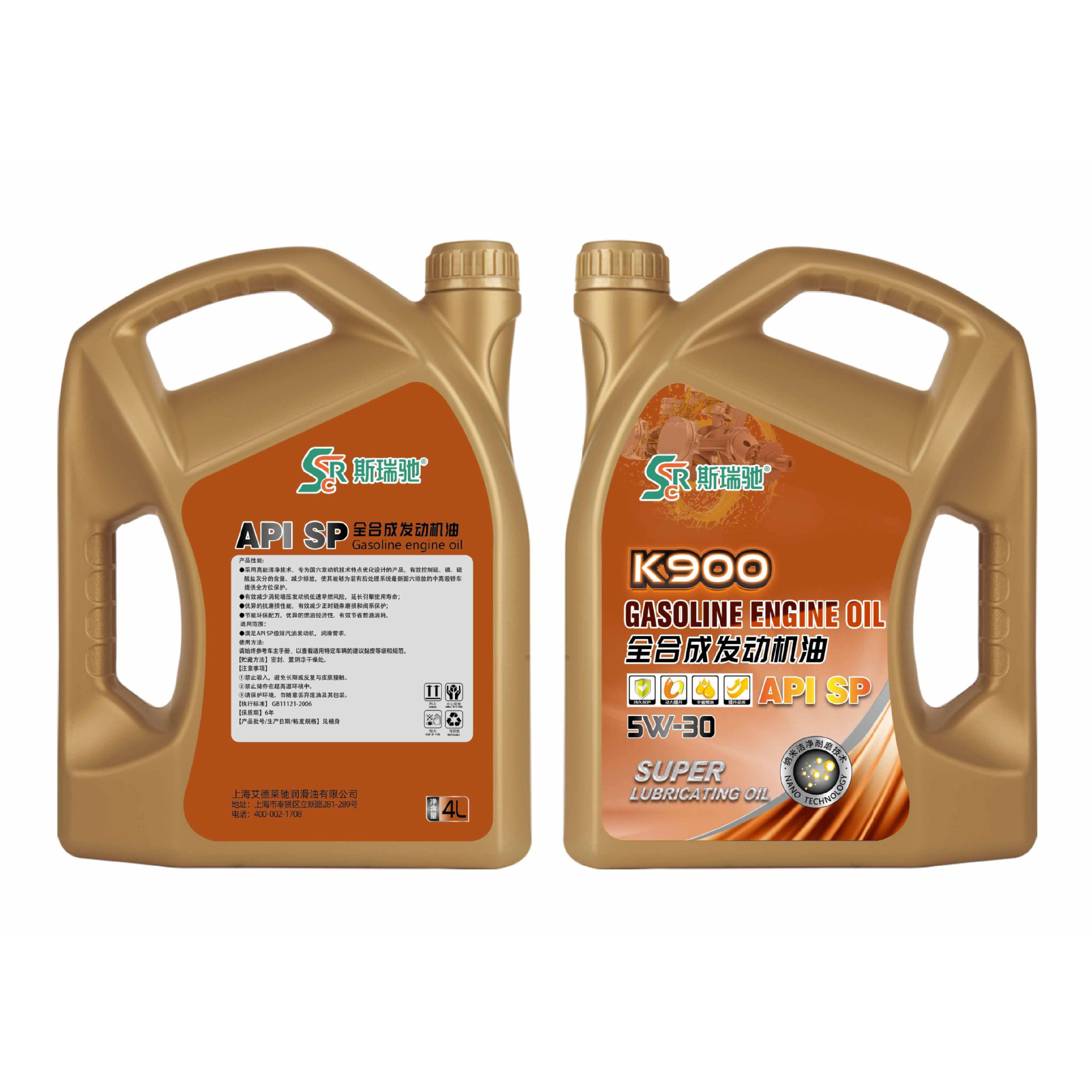SP 5W-30.jpg