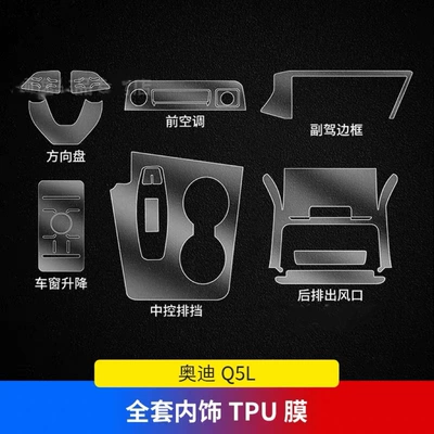 Interior Protection Tpu Film, Car interior film - complete-interior-set-screen-not-included