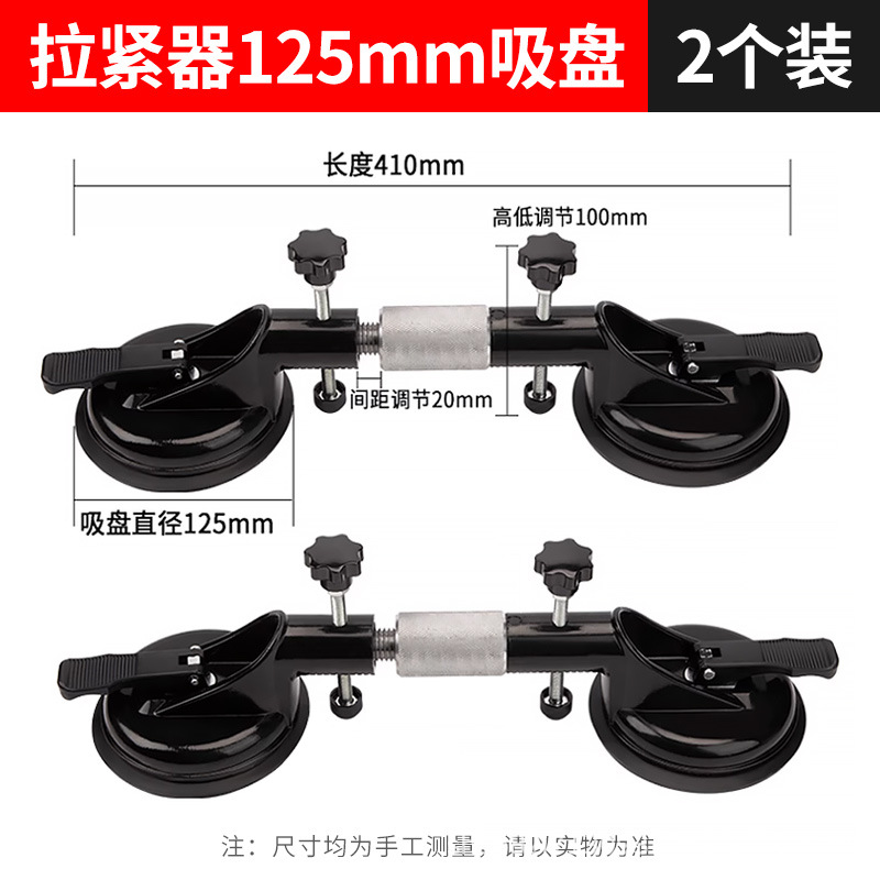 Ventosa de vidrio ventosa de azulejo ventosa de piso Manejo de automóviles herramienta de reparación de depresión sola garra dos garra tres garra levantador de succión