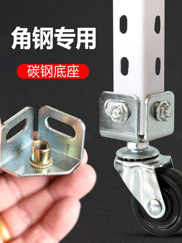 Universal Wheel Accessories Base Angle Iron with Holes Triangular Iron Bracket Base Carbon Steel Base Upgraded Thickened Bottom Base