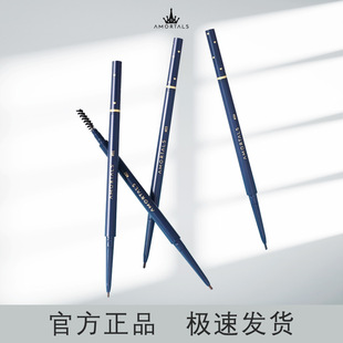 Ermuta Eyebrow Pencil Waterproof Non-Smudge Genuine Ultra-Fine Girls Waterproof Long-Lasting Non-Fading Student Beginner Official
