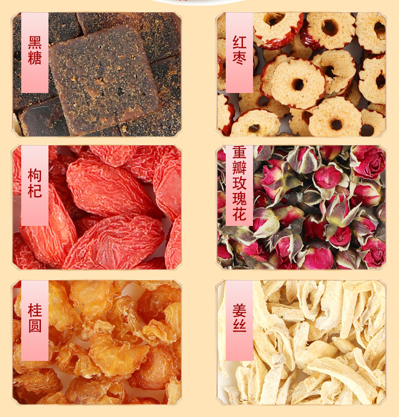 Brown Sugar Ginger Tea with Longan Red Date Goji Rose 26g x 20 Sachets Pull-Out Box Hot Brew specifications