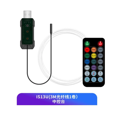 Cold light sheet Led Car Sound-Controlled Atmosphere - remote-control-button-control-voice-control-3m-applicable-to-center-console-colorful-multi-mode