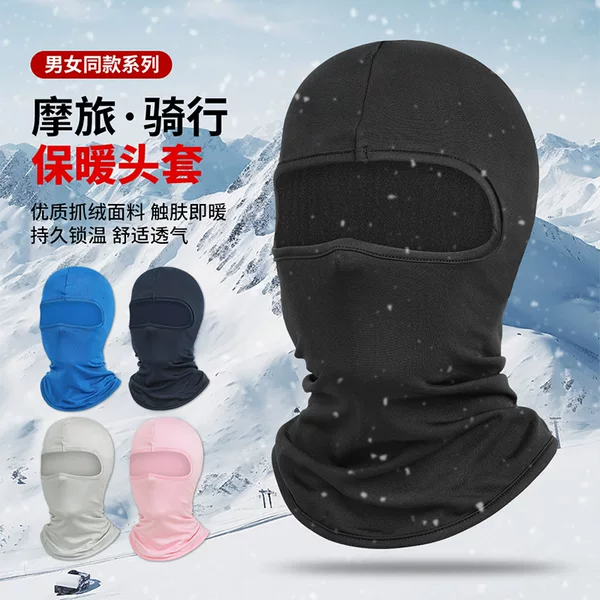 Ruidong Amazon Cross-Border Autumn and Winter Warm Mask Outdoor Sports Fleece Hood Cycling Windproof Helmet Liner Cap