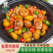 �������iβ500g��ʳ���u�iβ��ʳ�����þƵ�������Ʒ��ɫ��