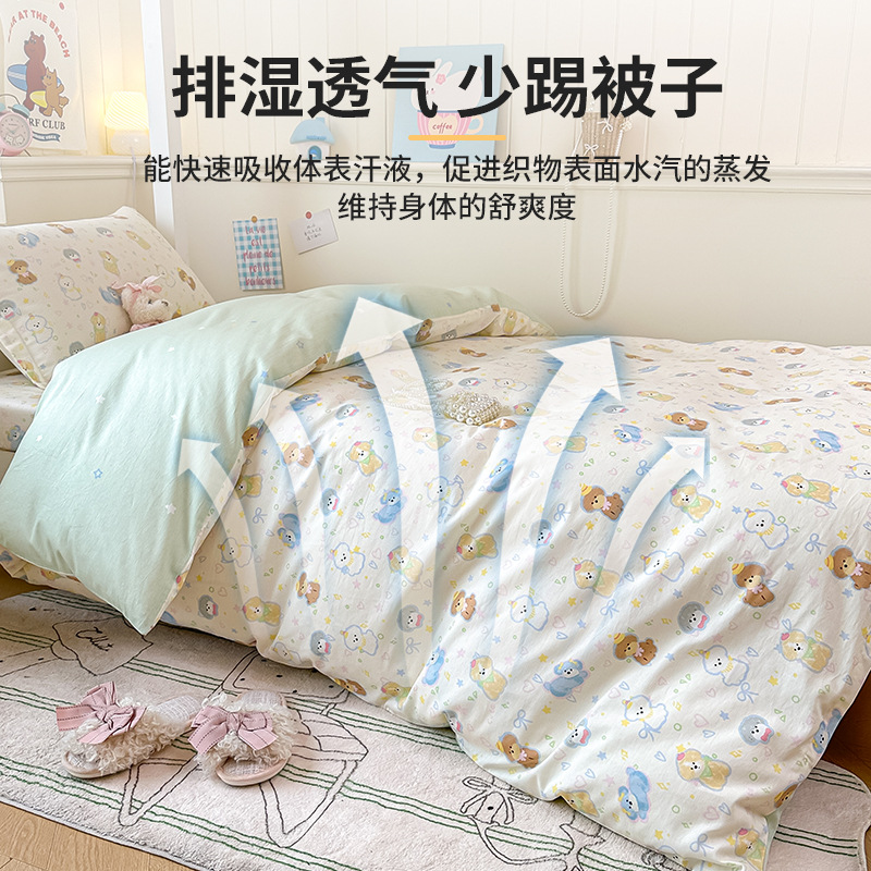 Juego de tres piezas de dibujos animados de algodón dormitorio de estudiantes universitarios 2025 nuevo juego de cuatro piezas de sábanas de algodón con funda de edredón