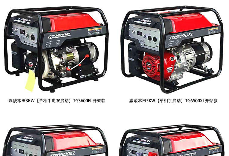 Japan HONDA Honda gasoline generator 220V small 3KW household 2/4/5/9/11KVA silent/open rack