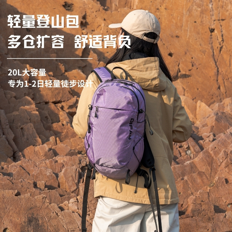 New Fashionable Plaid Backpack, Lightweight and Large-Capacity Outdoor Hiking Bag, 20-Liter Mountain-Style Lightweight Travel Backpack