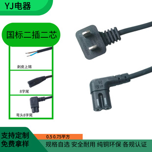 ����90�ȏ��^�ɲ��D���^����β�Դ�� ��оֱ�Ǐ���8��β�B�Ӿ�