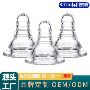 �۵�����׼�ڏ�Һ�w���z3.7cm���������냺SMLʮ�ֿ�ͨ��6-8����