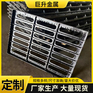 Ductile iron grate ditch rainwater ditch drainage ditch cover sewer sewage castor factory wholesale custom