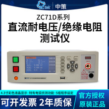 вZC71(D)ֱ͉^yԇx๦ܔʽ늉ԇO