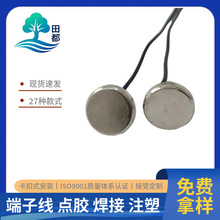 �ﶼ�|���~�^�_�P�����⺸LED̨��diyľ�|�����ָБ�5V�|���_�P