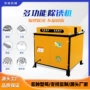 台式多功能自动工字钢除锈机