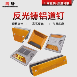 防撞设施;道路减速设备;路障