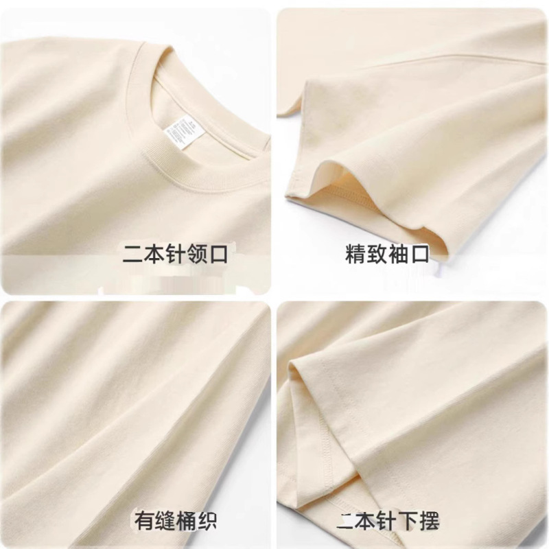奶杏色 300g重磅新疆棉纯棉圆领短袖T恤女宽松休闲大码半袖上衣男|undefined