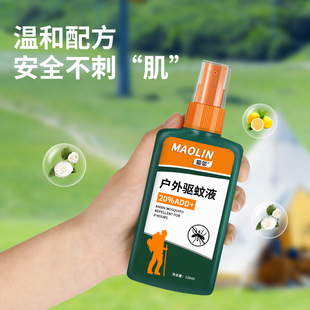 Mosquito Repellent Spray Outdoor Travel Bottled Nozzle Fishing Anti-Mosquito Liquid Outdoor Travel Mosquito Repellent Easy to Carry