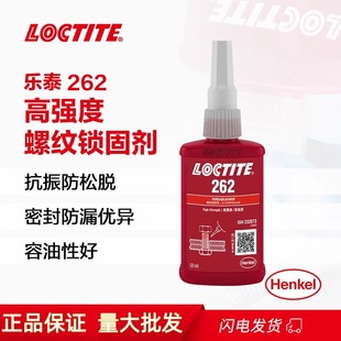 ��̩262�zˮ�ݼy�i�̄��|׃����ճ�Ș�̩262�����z��˨�o���z50ml