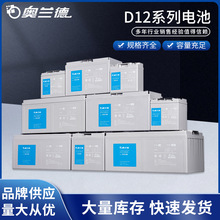 ������D12Ǧ������ 12V������ UPS����ϵ�Դ���õ������