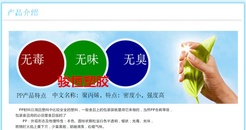 294040141502534_副本