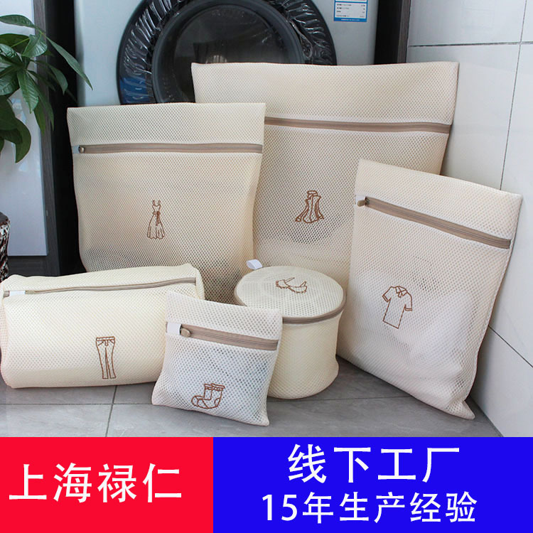 ?护洗衣袋洗衣机机洗网袋洗毛衣内衣羽绒服衣服网兜家用防变
