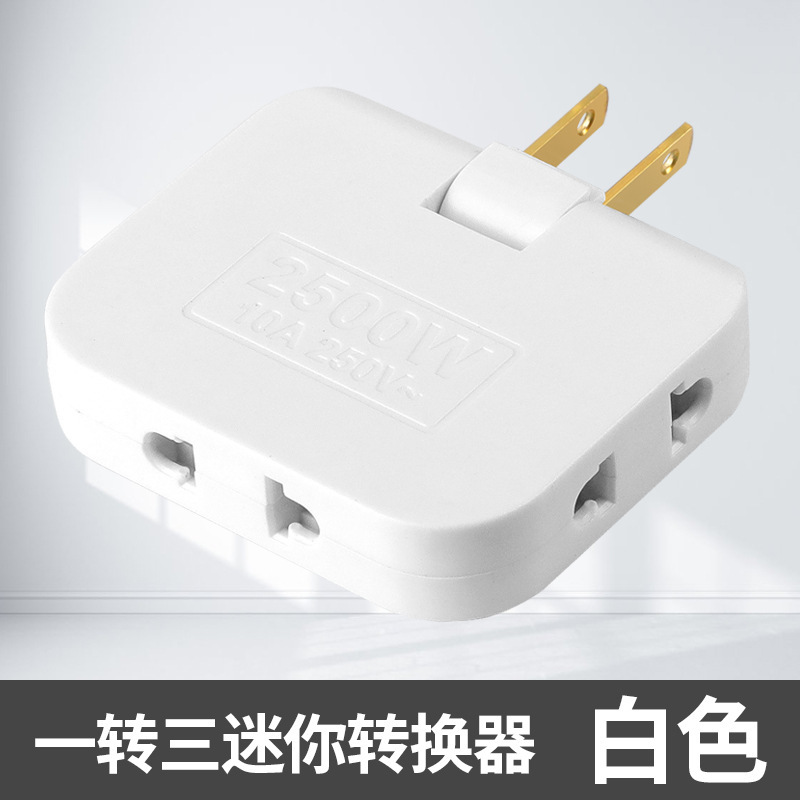 Enchufe de comercio exterior estándar de EE.UU. para enchufe de conversión transfronteriza 180 grados de rotación 2 a 6 convertidor de cobre puro de alimentación estándar europeo