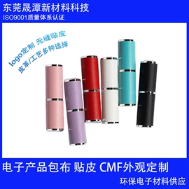 包装产品定制;辅助包装材料;PC塑料片