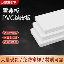 pvc�l�ݰ���ܶ�ѩ�����̰�����չ�廨��װ��b�����
