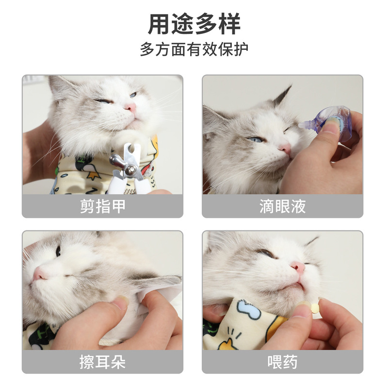 宠物涂鸦裹猫布多功能自粘布百贴布猫咪喂药剪指甲防抓咬控猫袋|undefined