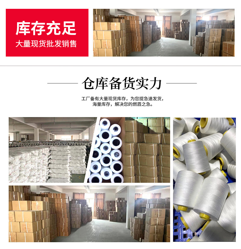 尼龙鱼线_15.jpg