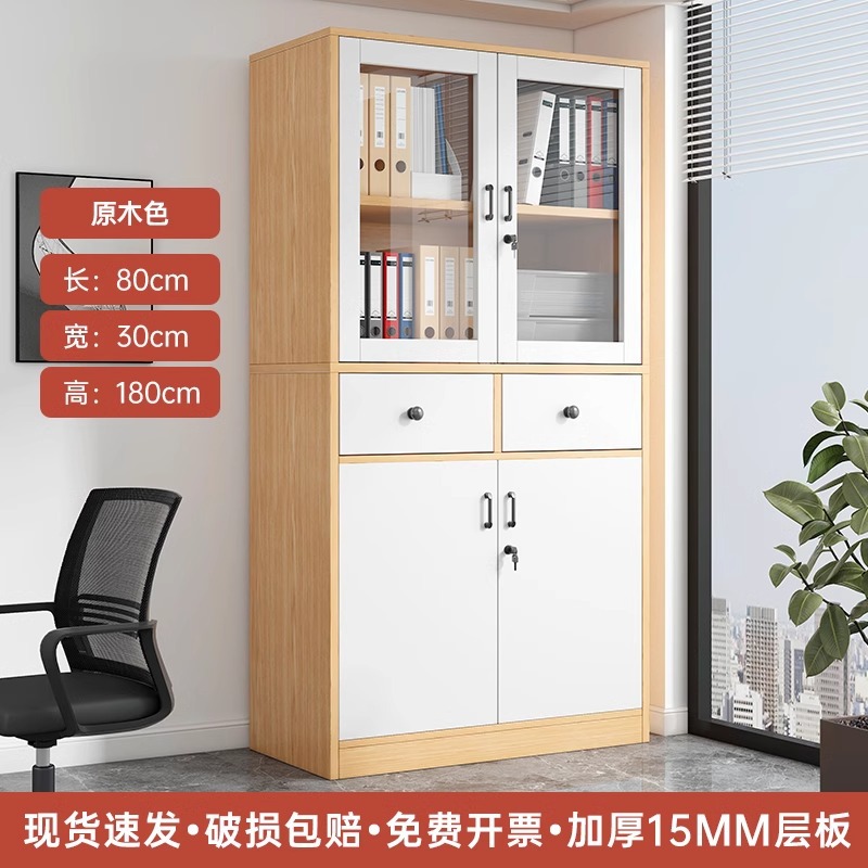 Gabinete de archivos de oficina, estante de madera con cerradura, gabinete de archivos domésticos, estante de archivos estratificado, nuevo estante con gabinete de puerta