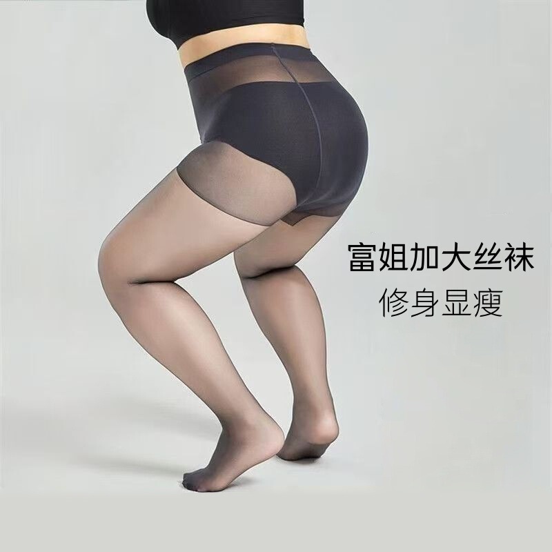 Plus-Size Women's Pantyhose for Spring and Summer, Extra-Large, Snag-Resistant, Durable, Ultra-Thin, Non-Slip, Summer Tights Plus-Size Women's Pantyhose for Spring and Summer, Extra-Large, Snag-Resistant, Durable, Ultra-Thin, Non-Slip, Summer Tights