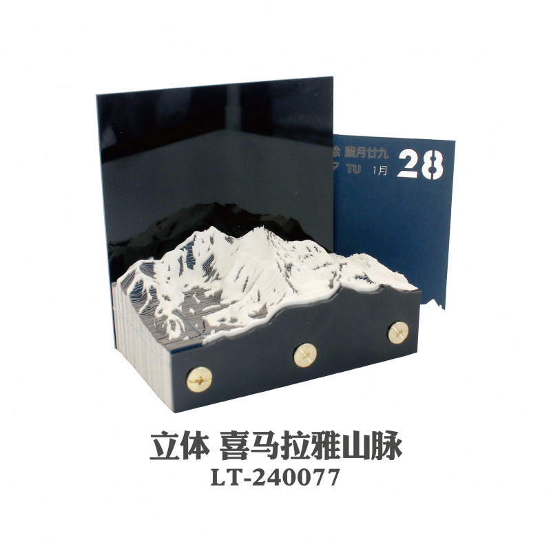 哈利波特便签城堡立体手撕3d立体纸雕日历霍格沃茨学院创意礼物|undefined