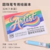 Ballpoint pen, book with pictures, 32 carat