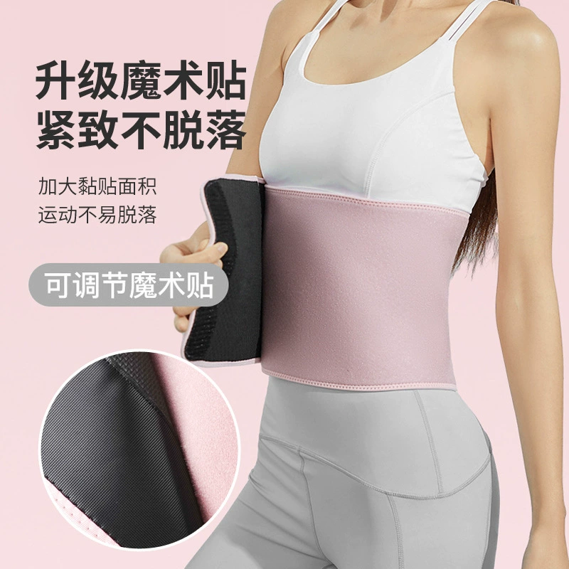 Спортивный пояс для талии для зала, йоги, тренировки, slim fit
