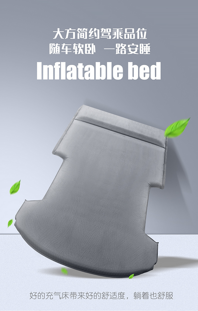 Byd Tang Second Generation Mattress Car Air Mattress 18-24 Tang Mi Inflatable Bed Trunk Travel Bed Interior